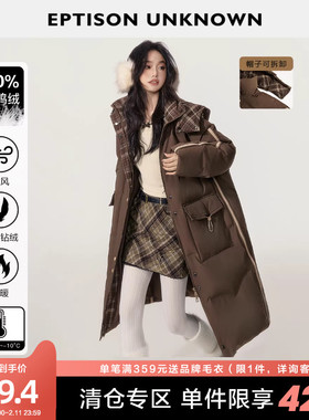 EPTISON长款羽绒服女2025冬季新款白鸭绒复古超好看时尚加厚外套