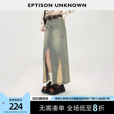 Eptison复古铆钉破洞半身裙