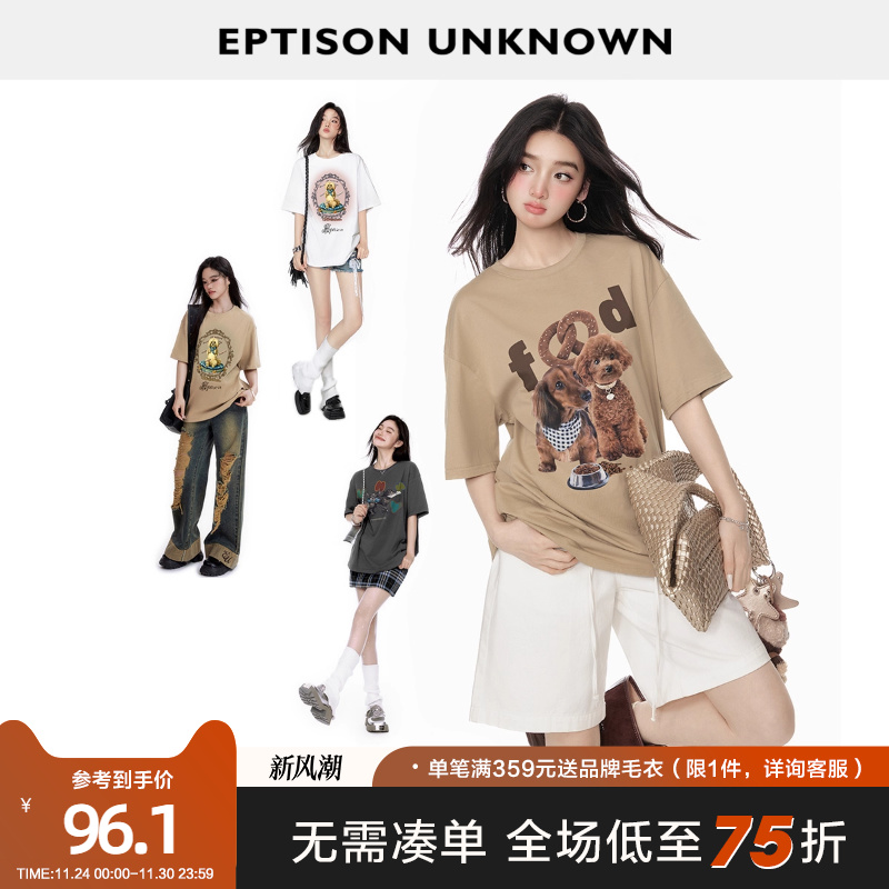 Eptison趣味小狗印花T恤