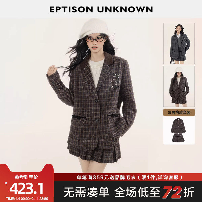 EPTISON时尚套装女2025冬季新款复古西装外套百褶短裙格纹两件套,女装/女士精品,时尚套装,淘宝优惠券,粉丝福利购,淘宝优惠卷