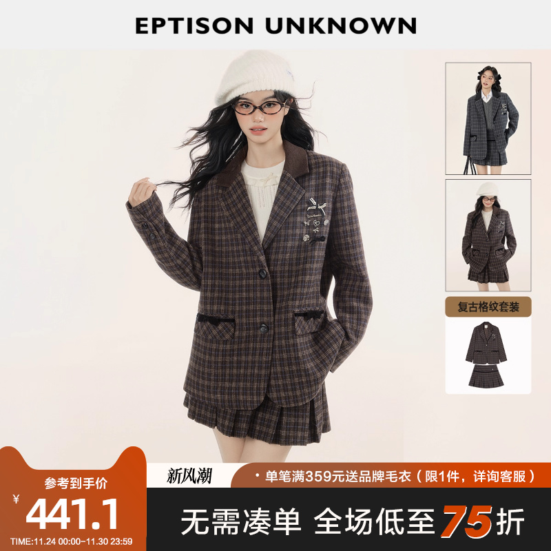 Eptison复古学院风格纹套装裙