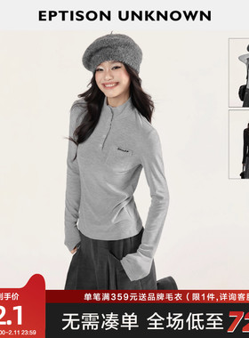 EPTISON打底衫女2025冬季新款短款修身慵懒松弛感灰色休闲针织衫
