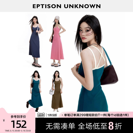 EPTISON吊带裙女2024夏季新款复古气质茶歇法式辣妹高级感连衣裙