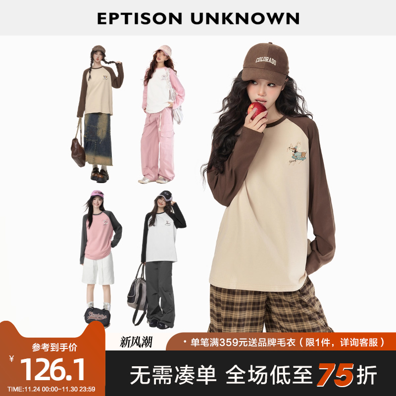 Eptison撞色拼接纯棉长袖T恤