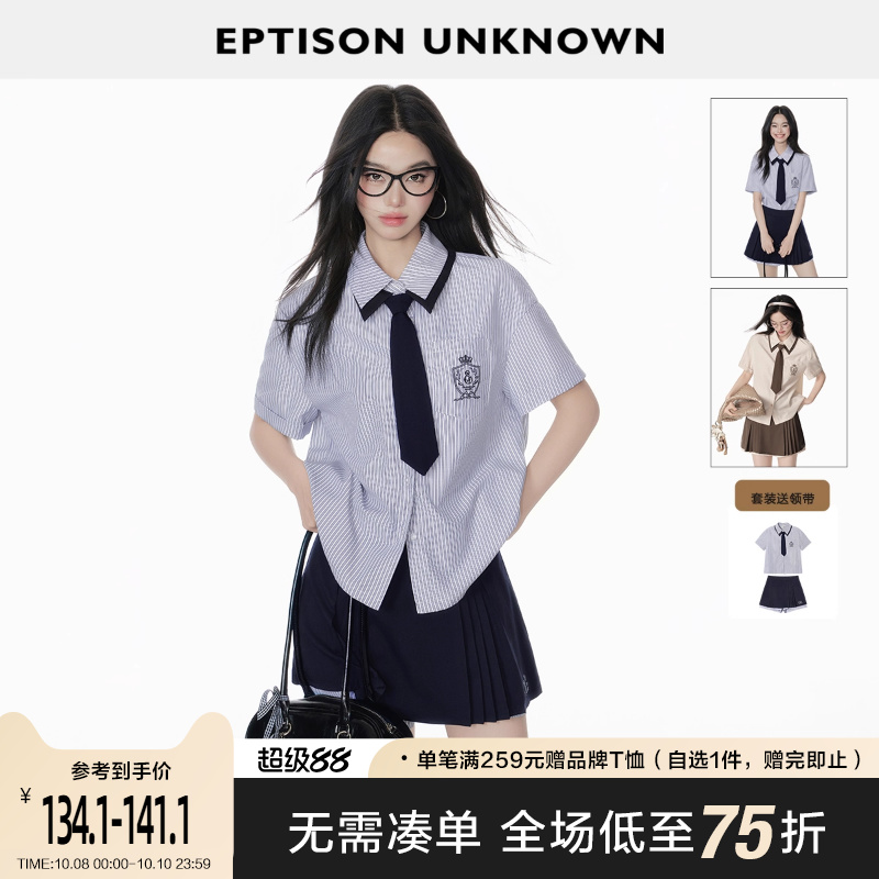 Eptison复古学院风时尚两件套