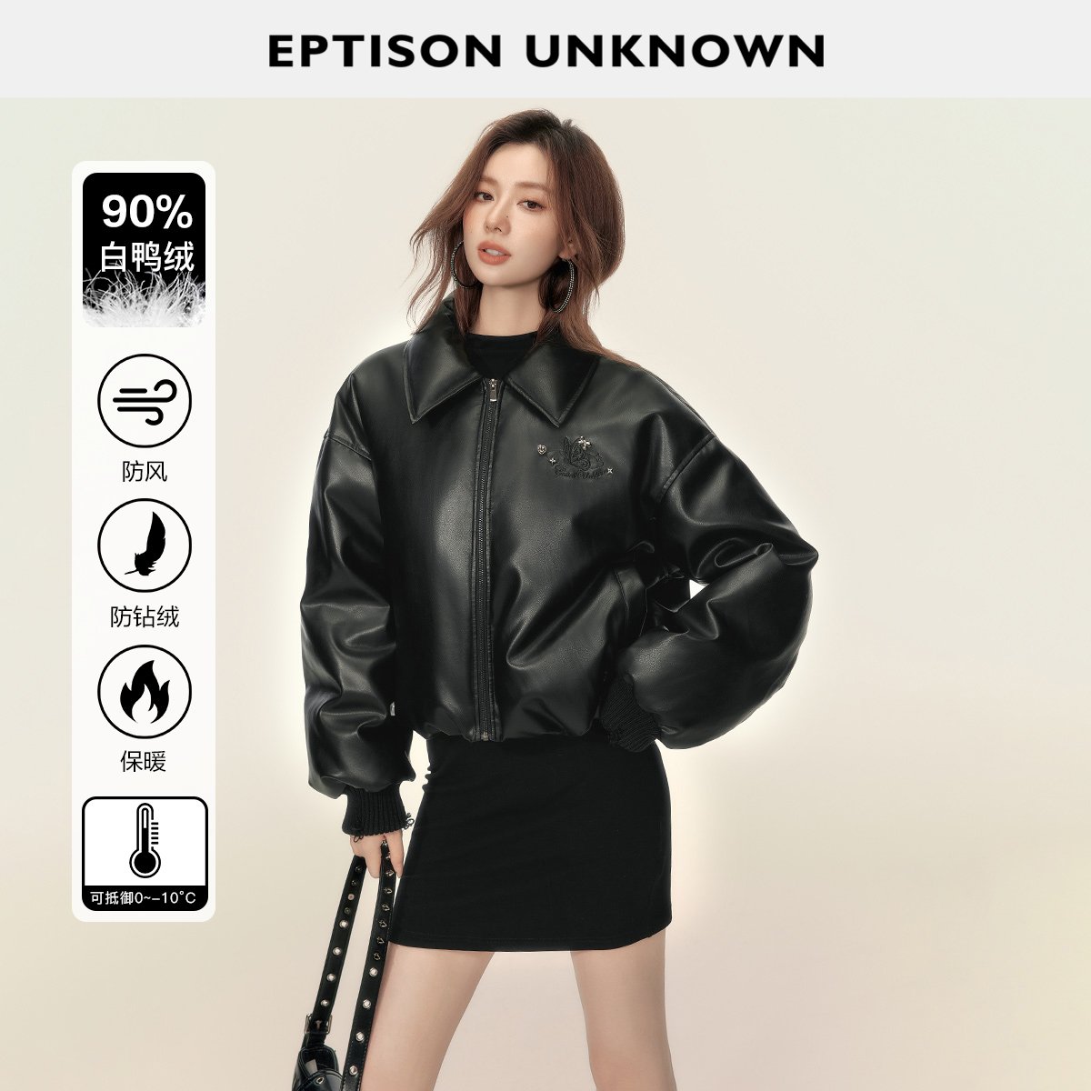 EPTISON美式90白鸭绒羽绒服