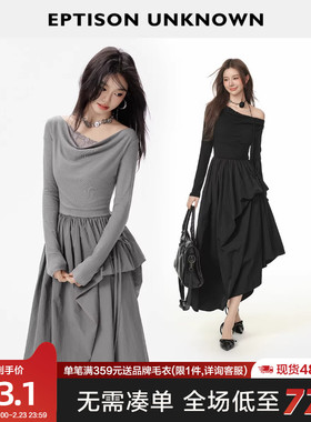 EPTISON连衣裙女2025秋季新款黑色不规则裙摆高级感淡人穿搭长裙