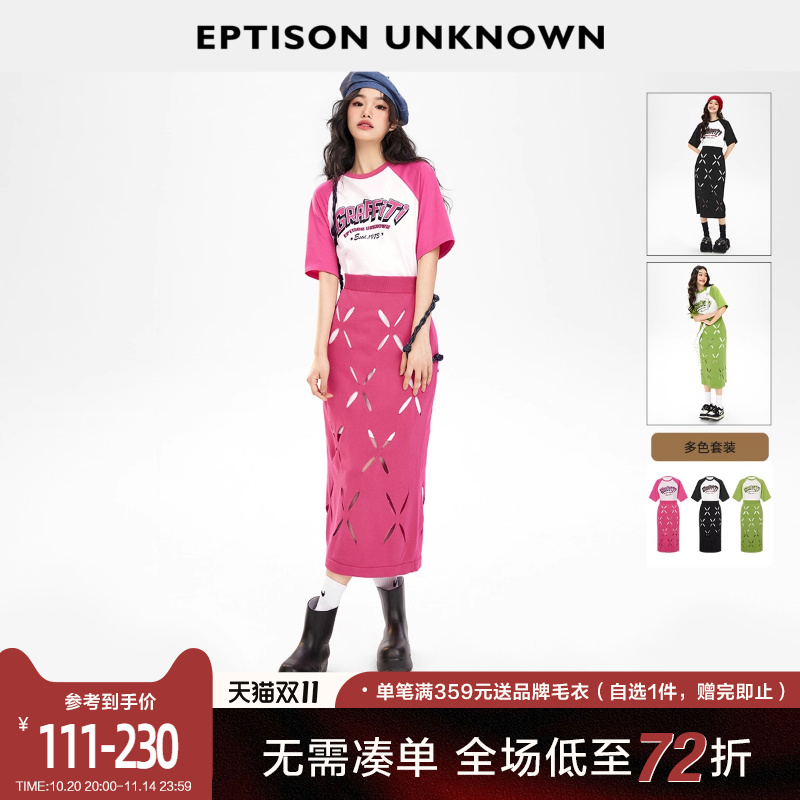 2023年时尚套装Eptison