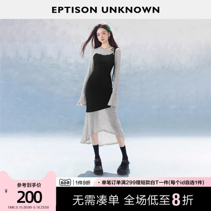 EPTISON针织连衣裙女2024春季新款黑色修身不规则辣妹高级感长裙