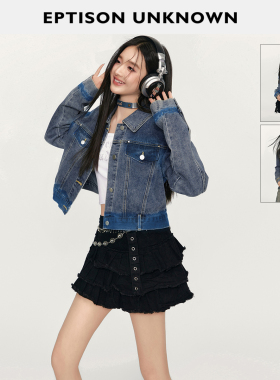 【89/件】EPTISON牛仔外套女秋季复古短款独特小个子美式高级上衣