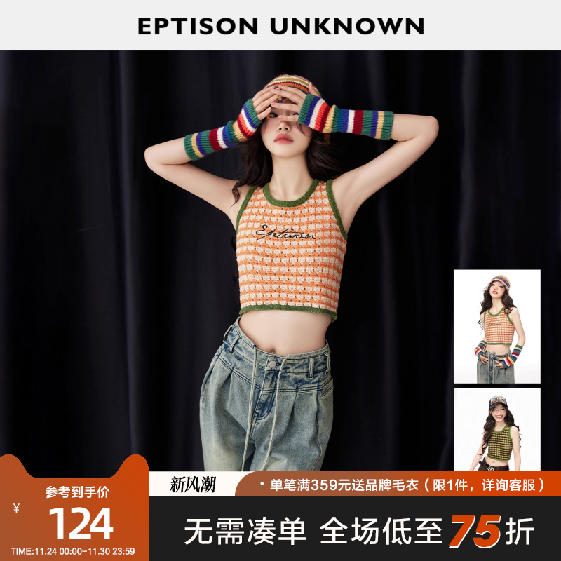 dwb001小背心Eptison/衣品天成