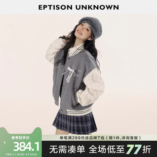EPTISON夹棉外套女2025年冬新款 毛呢棒球服 复古小个子设计感短款