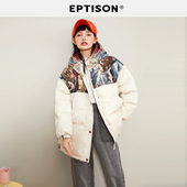 件 EPTISON棉服女2024新款 冬季 保温防寒面包服棉衣外套