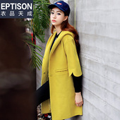 29.9 连帽长款 件 冬装 气质纯色七分袖 EPTISON 时尚 毛呢外套女