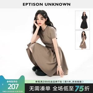 EPTISON短袖连衣裙女2026夏季新款法式高级小众设计感气质长裙子