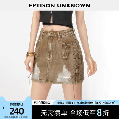 Eptison复古破洞牛仔半身裙