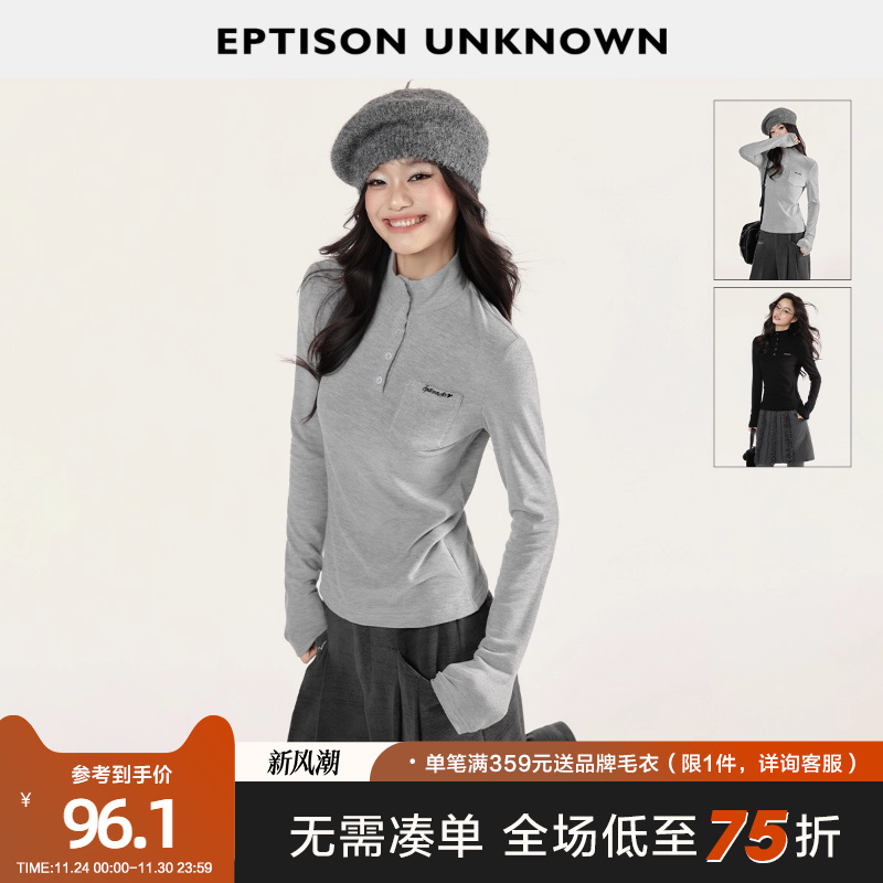 Eptison休闲短款半高领打底衫