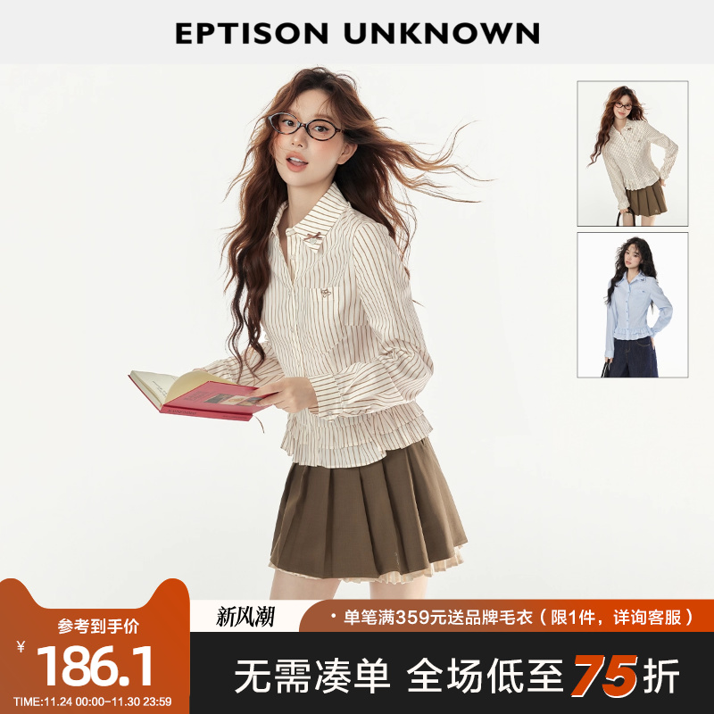 Eptison学院少女风条纹衬衫