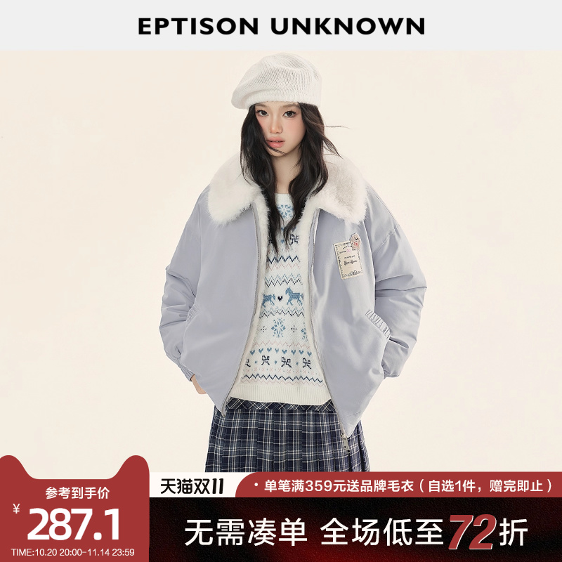 EPTISON外套女2025冬季新款超好看毛领棉服加厚保暖短款休闲夹克
