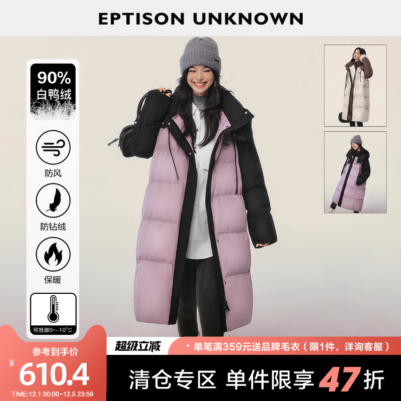 Eptison复古撞色90白鸭绒羽绒服