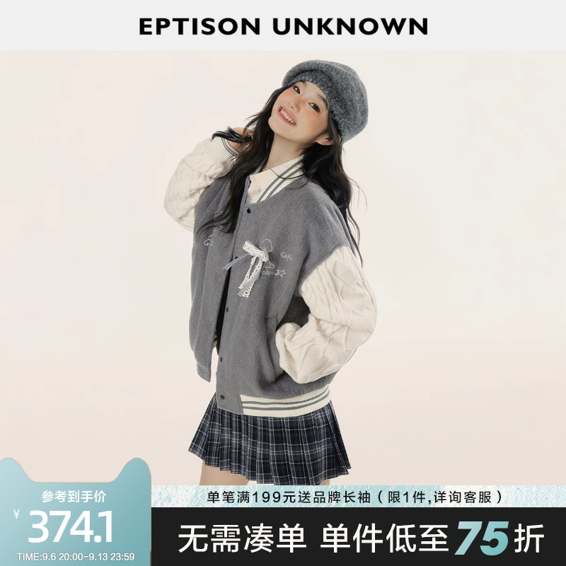 Eptison运动风夹棉棒球服外套图片