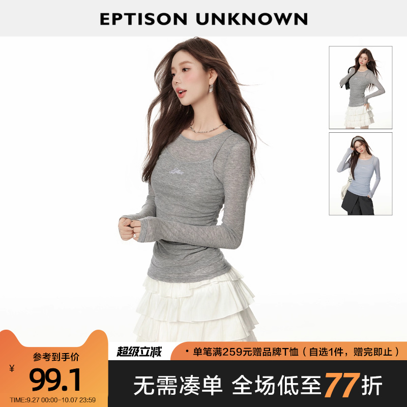 Eptison慵懒风假两件针织上衣