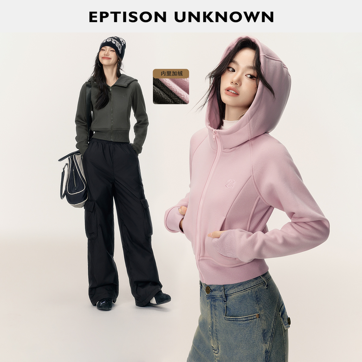 Eptison休闲风连帽加绒外套