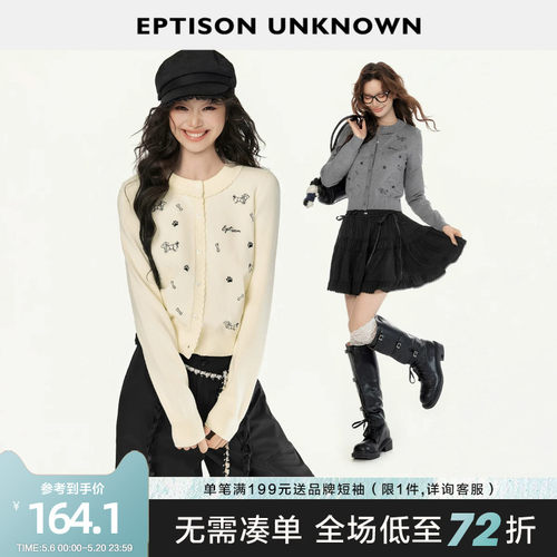 Eptison慵懒少女风针织短外套