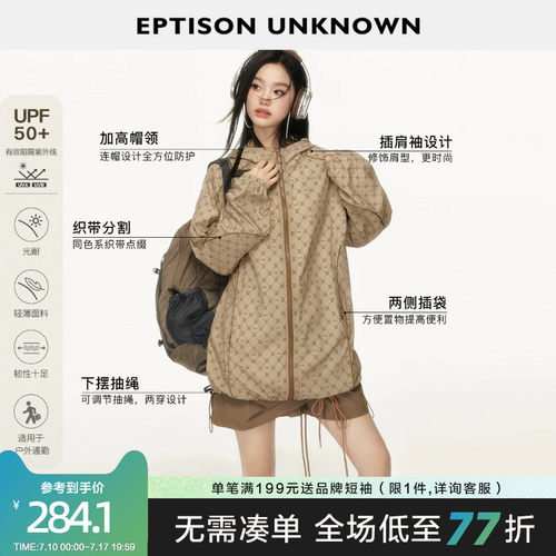 Eptison运动风连帽防晒外套