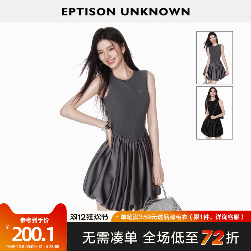 eptison气质拼接无袖连衣裙