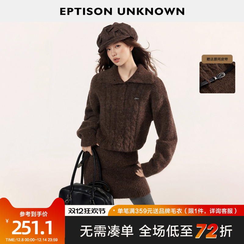 Eptison复古少女风长袖连衣裙