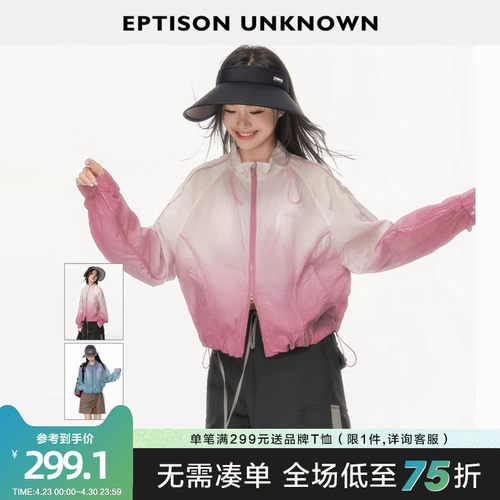 Eptison短款宽松晕染长袖外套