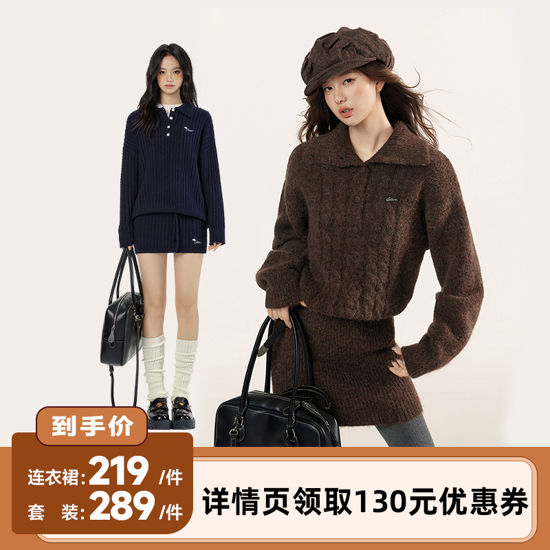 Eptison复古少女风针织套装