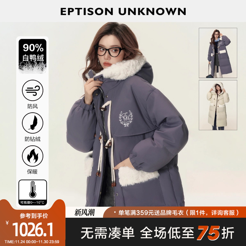 EPTISON复古90白鸭绒羽绒服