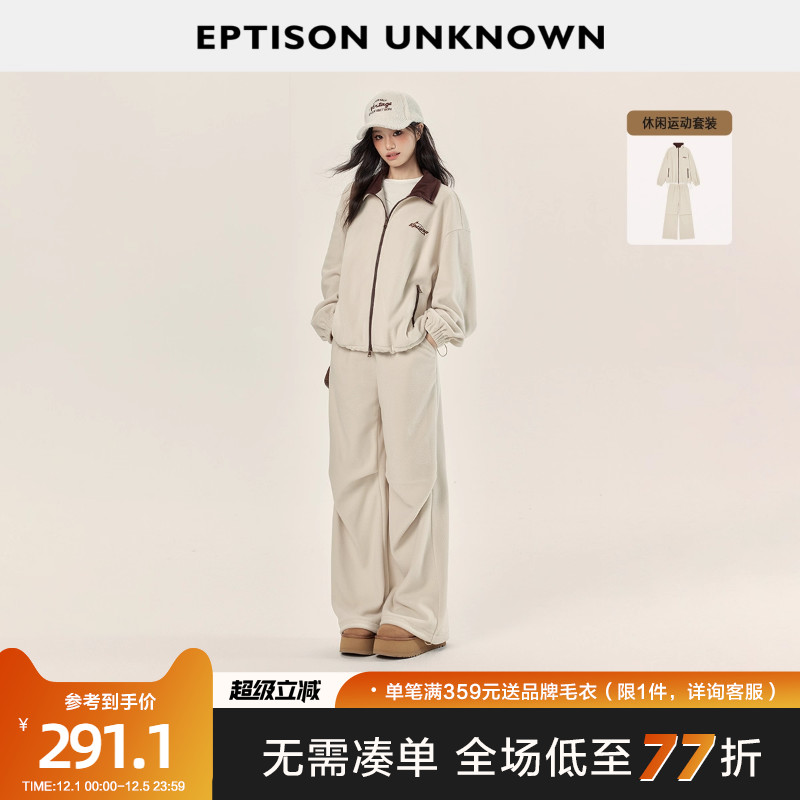 Eptison户外休闲风摇粒绒套装