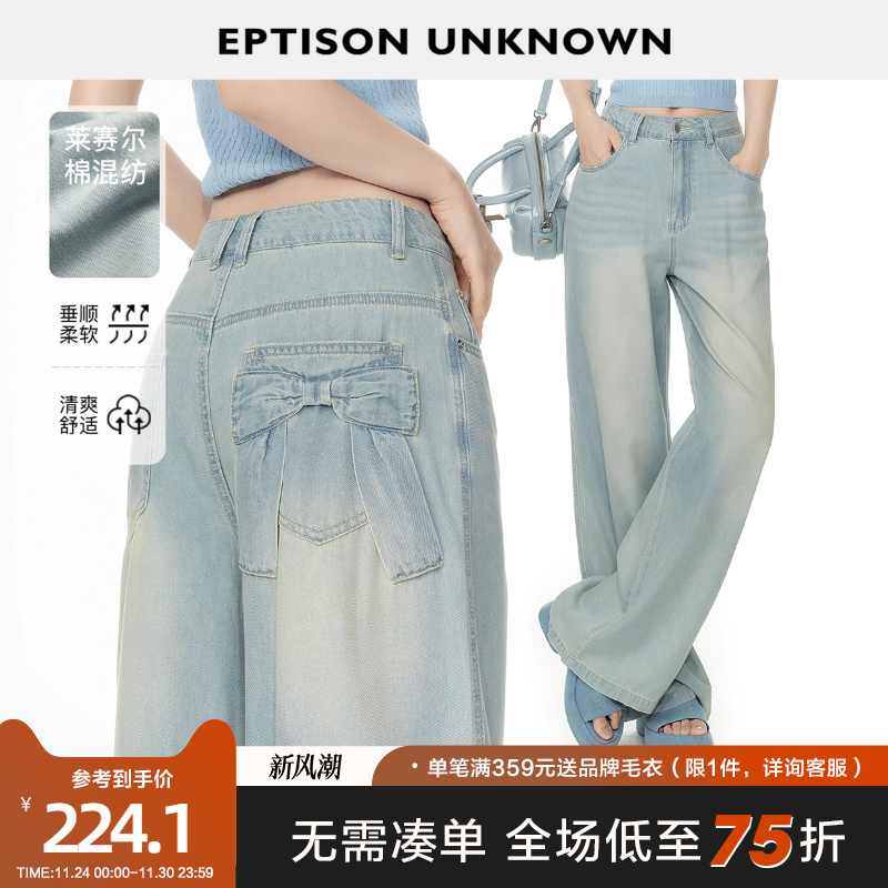 Eptison复古流行直筒牛仔裤