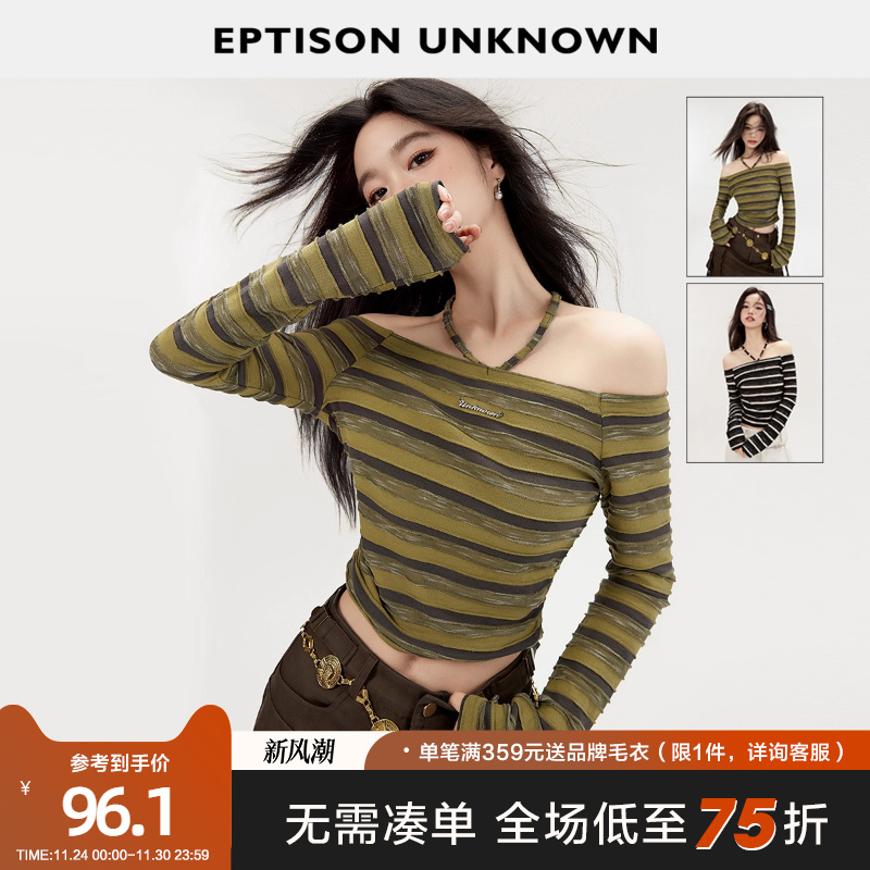 Eptison条纹露肩修身短款上衣