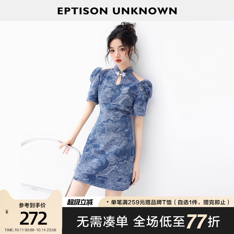 eptison新中式牛仔旗袍连衣裙