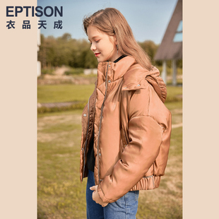 【69/件】EPTISON冬季新款纯色短款羽绒服女加厚保暖羽绒外套女
