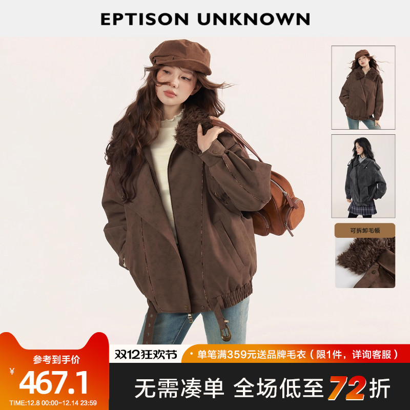 Eptison复古美拉德夹克外套
