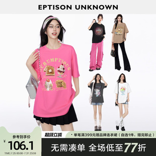 T恤女2025年新款 EPTISON短袖 甜美少女夏日穿搭纯棉圆领印花上衣