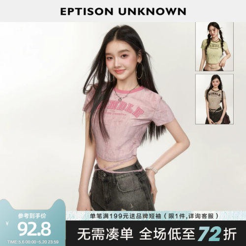 EPTISON美式辣妹短款T恤上衣
