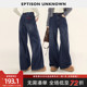 EPTISON牛仔裤 子 复古直筒高腰显瘦垂感阔腿长裤 女2025年冬季 新款