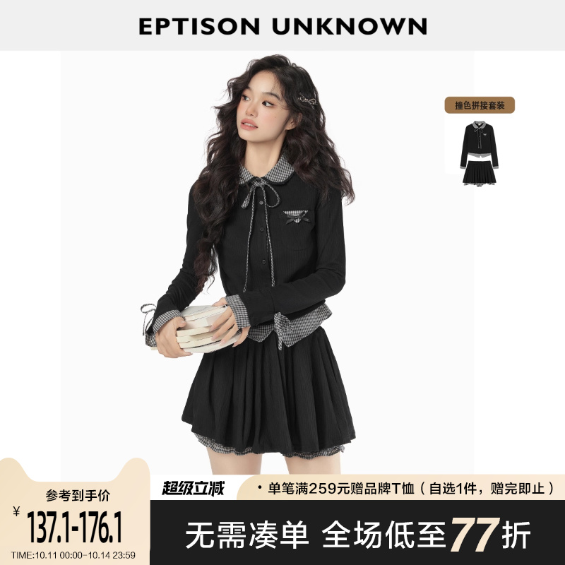 Eptison复古少女风裙装两件套