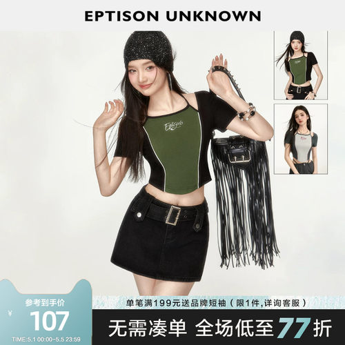 EPTISON美式辣妹短款露肩T恤