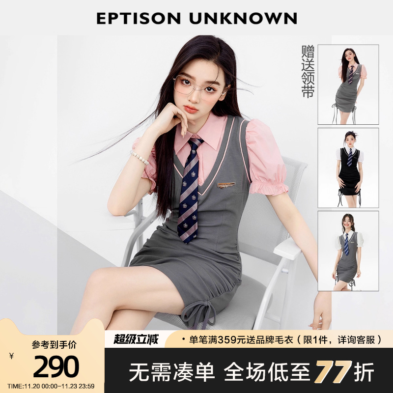 学院风减龄短袖连衣裙