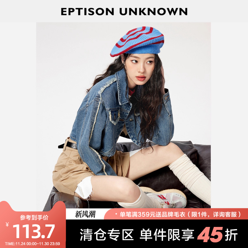 高级短款牛仔外套Eptison复古