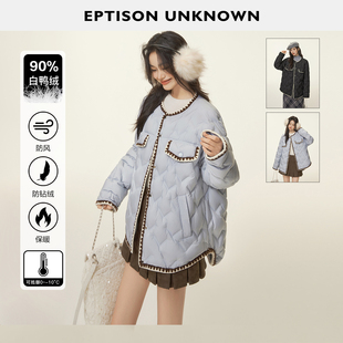 明星同款 件 EPTISON小香风羽绒服女2025冬白鸭绒外套 359