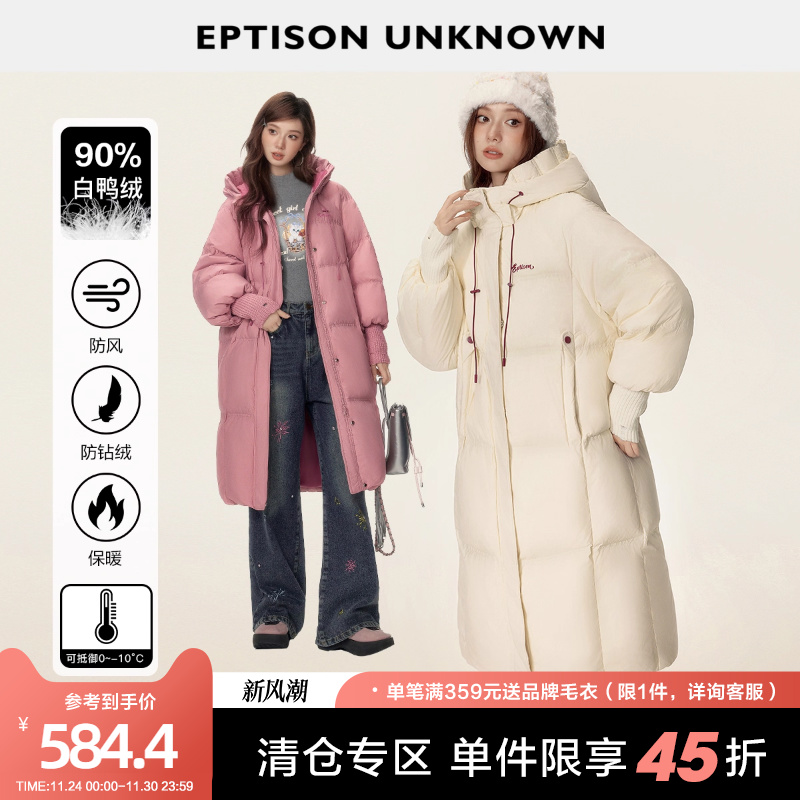 EPTISON长款90白鸭绒羽绒服