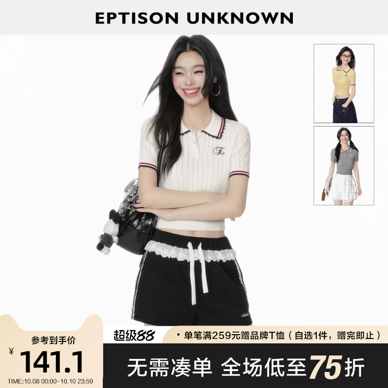 Eptison针织短袖PoLo衫